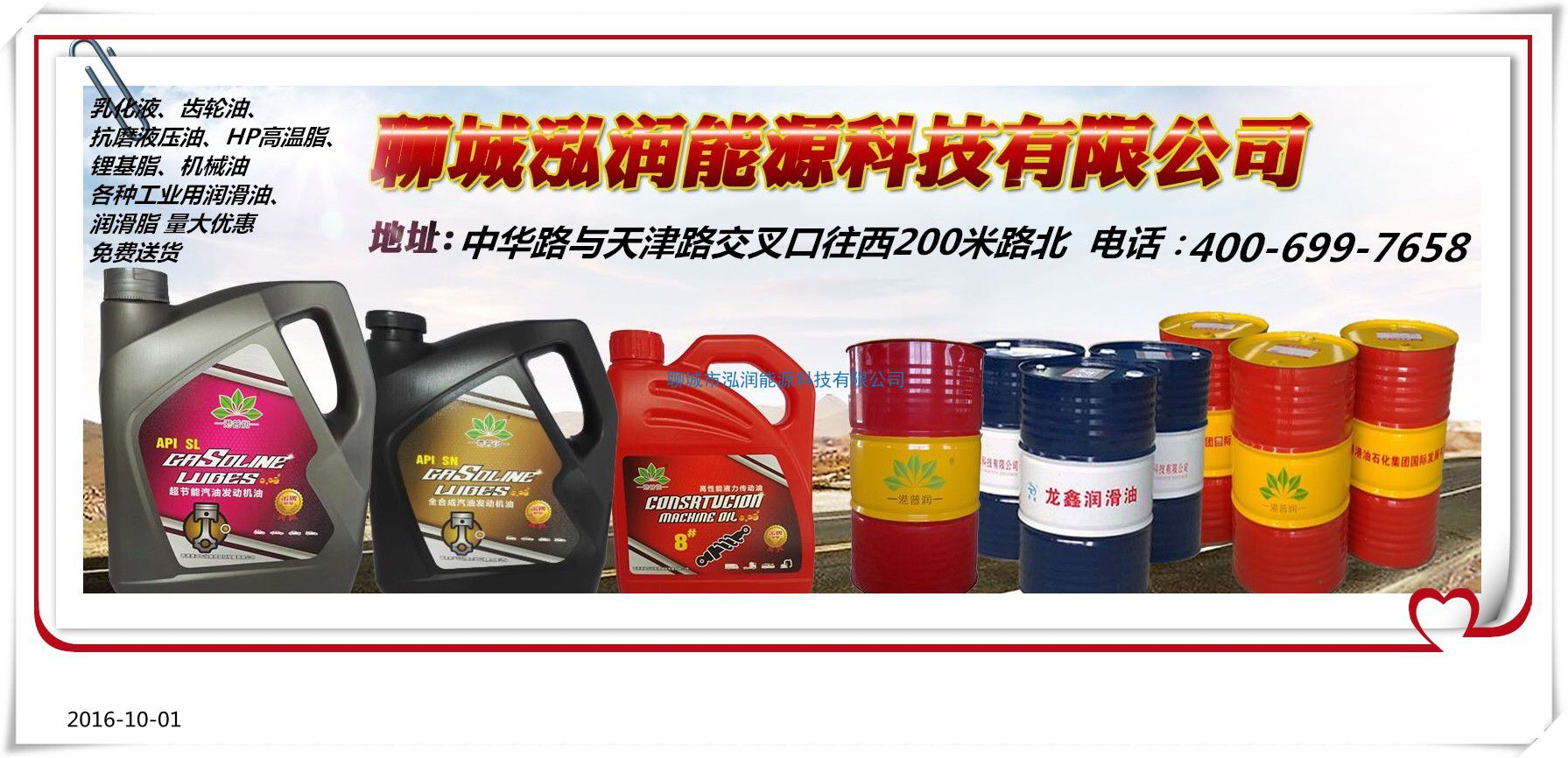 全合成油有什么好處？如何與礦物油和半合成油區(qū)分？