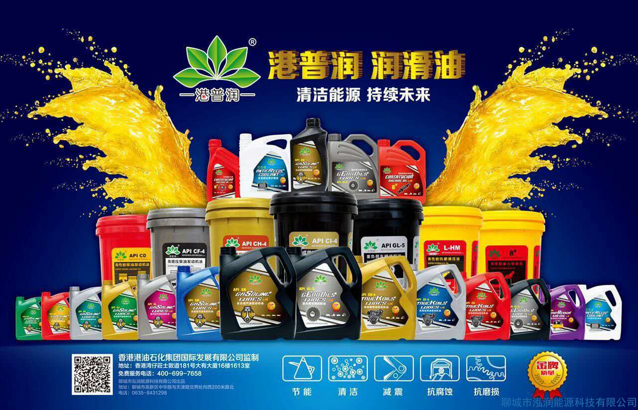 工業(yè)潤滑油，你選對了嗎？
