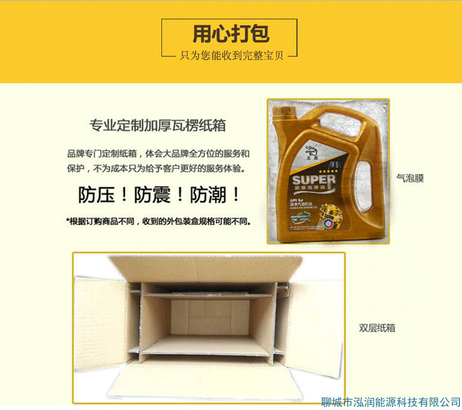 你還在5000公里換機(jī)油？別再上當(dāng)受騙了！